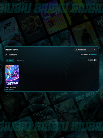 🔥矩阵零日危机公测时间曝光！🎮💥截图4