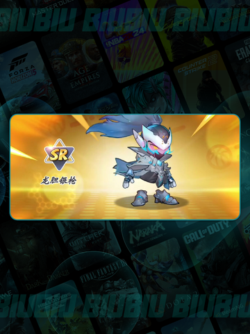 🔥灌篮军团龙胆银枪获取秘籍💥截图3