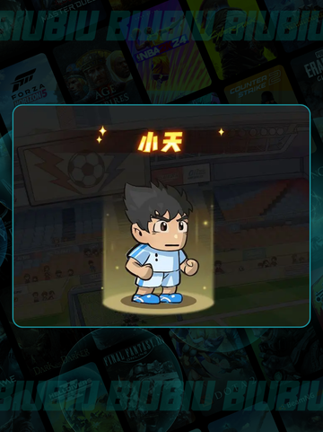 ⚽足球大神都在练谁？🔥截图4