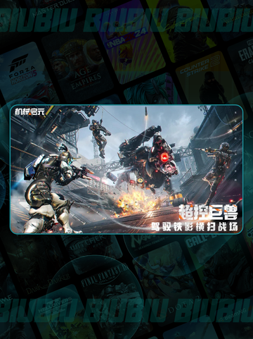 🎮机械启元：玩法&剧情炸裂解析💥截图4