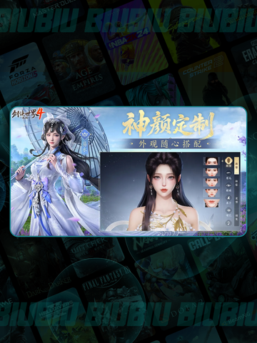 ⚔剑侠4易水门派爆强攻略💥截图2