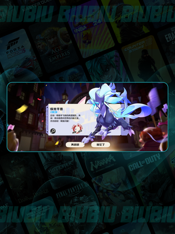 🔥洛克王国大通行证值吗？🎁截图3