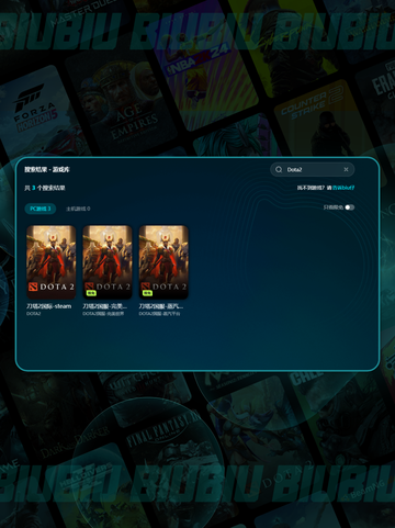 💥Dota2闪退卡顿？延迟丢包急救指南！截图6