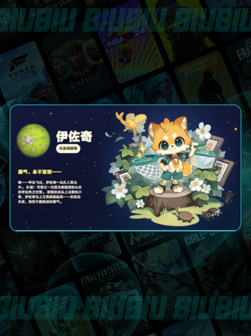 💥星布谷地伊左奇绝密玩法🔥截图3