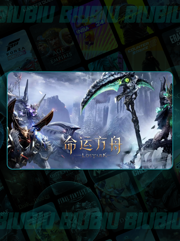 🎮游戏闪退？用它加速✅不卡不掉线🔥截图2