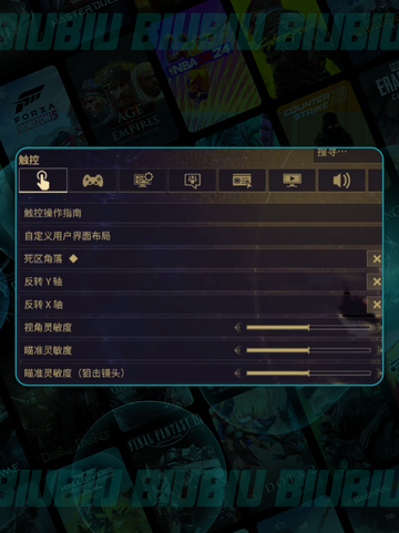 🎮星际战甲画质飙升秘籍！截图5