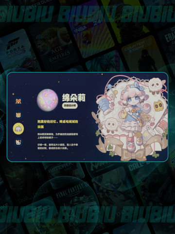 ✨星布谷地主角揭秘！🔥截图4