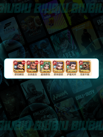 巨神军师🔥零基础阵容暴强推荐💥截图2