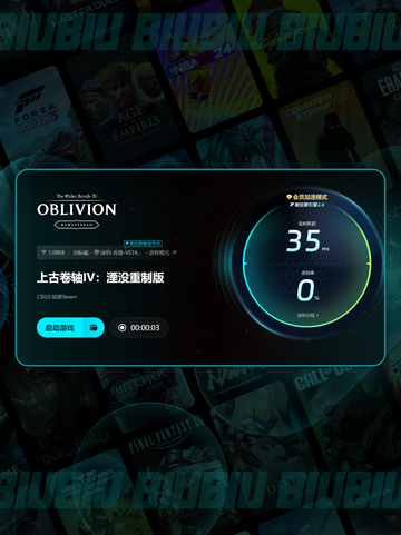 上古卷轴4重制版掉帧🔥解决方案来了！📈截图5