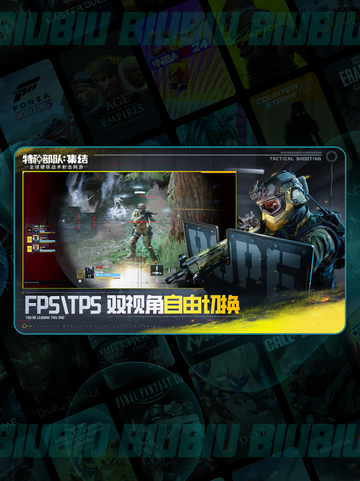 🔥特种部队集结：极限挑战💥截图5