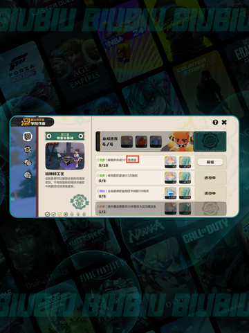 🔥洛克王国神球获取秘籍💥截图2