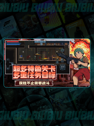 💥破门行动全攻略🔥战术制胜截图2