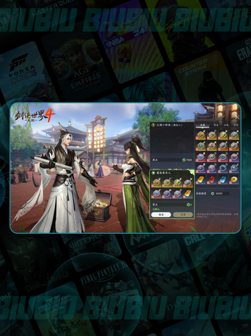 剑侠4氪金真相💸玩家必看🔥截图5