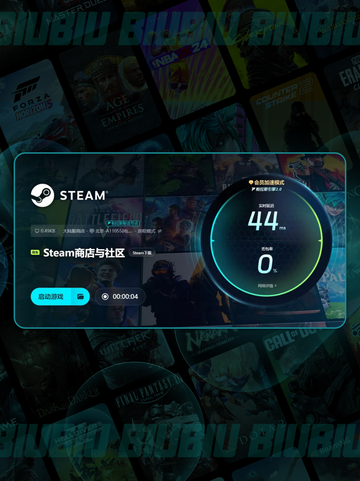 极品飞车8闪退？一招解决🔥🎮截图6