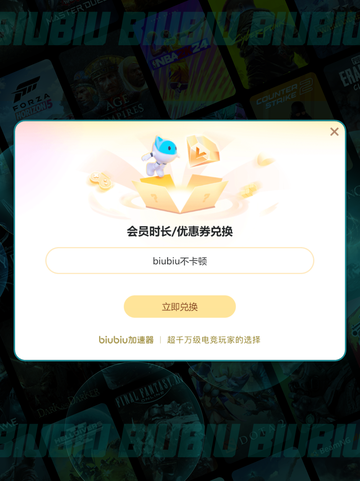 💥绝地求生黑屏急救✨截图4