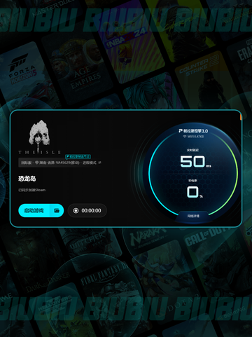 恐龙岛进不去？速看解决办法💥🎮截图5