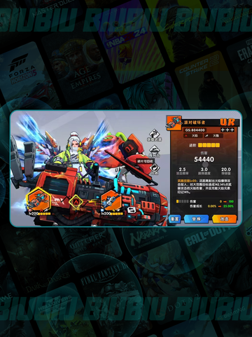 远星妮娅🔥最强阵容💥截图2