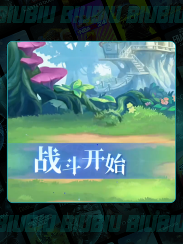 绯月絮语🔥超上头玩法揭秘🎮截图3