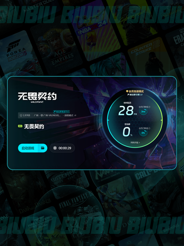 🎮无畏契约掉帧卡到怀疑人生？💥截图6