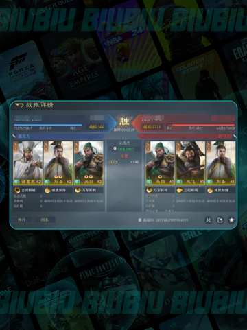 🔥九牧之野虎符获取神技💥截图5