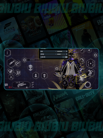 星际战甲🔥右侧设置神操作✨截图5