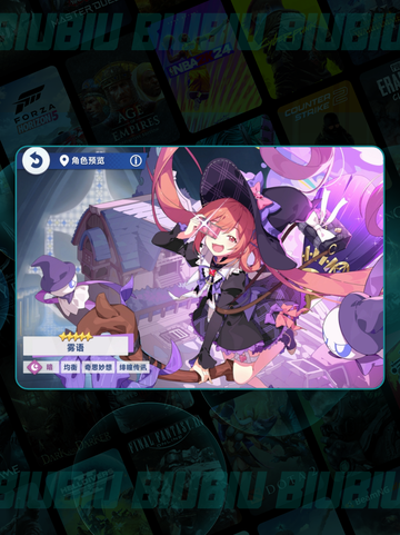 🔥星塔旅人TOP5远程输出💥截图6