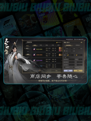 🎮天下万象玩法炸裂揭秘💥截图5