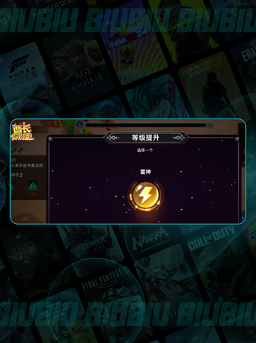 酋长快跑！🔥最强祝福搭配💥截图3