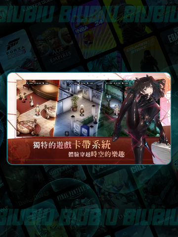 🎮棕色尘埃2闪退？速看急救包！💥截图3