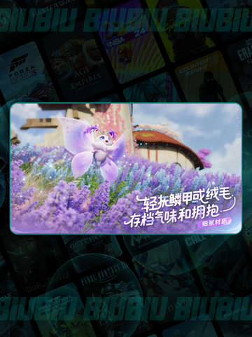 🔥伊莫测试资格速抢！限时下载攻略✨截图2