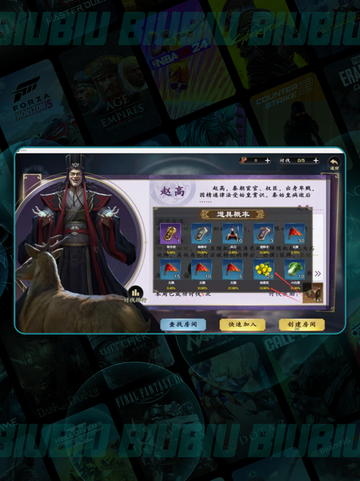 🔥名将杀金兰速成秘籍💥截图4