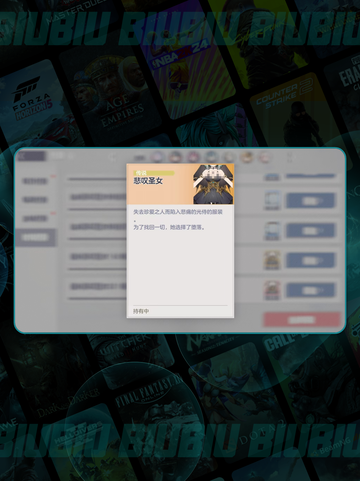 ✨空灵诗篇免费领稀有皮肤！🎁截图4