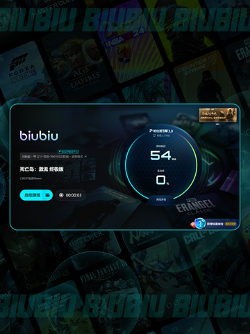 🎮死亡岛闪退？1招秒解决！💥截图7