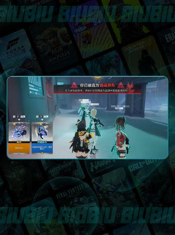 💥卡拉彼丘晶源感染🔥新手必看攻略截图3