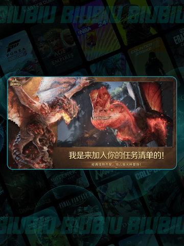 🔥冰原×崛起！新世界揭秘💥截图5