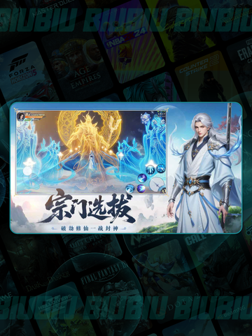 灵妖劫🔥新手速通秘籍💥截图2