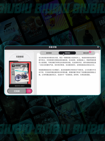 🔥异环等级揭秘！💎一招鉴定截图5