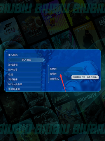🎮文明6白金版能联机吗？🔥超详细教程来啦！截图3