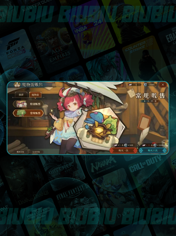 深渊之歌🏡家园建造神技💥截图5