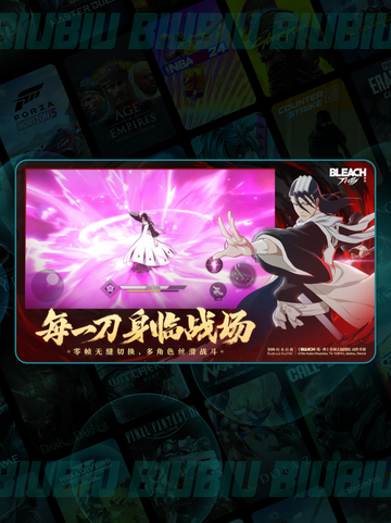 🔥境界刀鸣全平台联机💥截图4