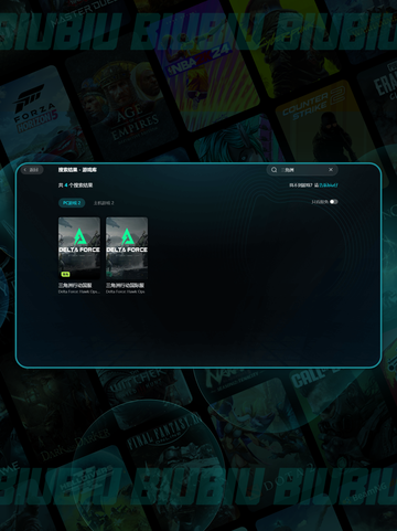 🔥三角洲闪退？一招秒解决💥截图6