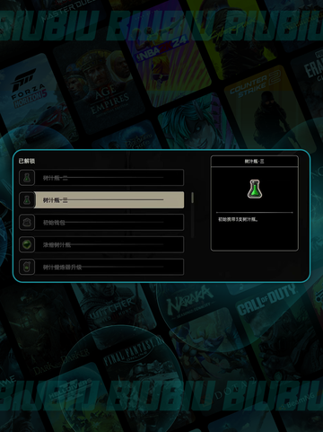 🔥绝地鸭卫通关秘籍🎮截图3