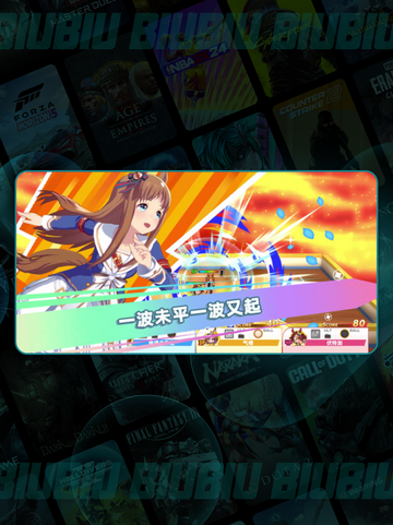 🔥赛马娘PC版下载大公开！🎮截图2