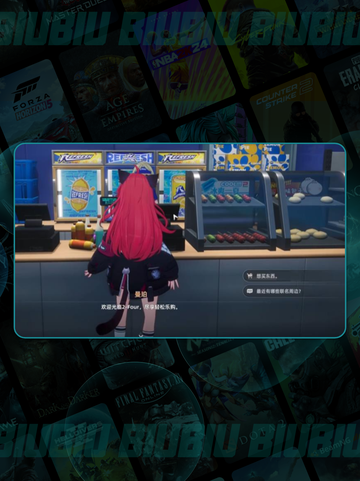 🔥异环便利店暴富秘籍💸截图5