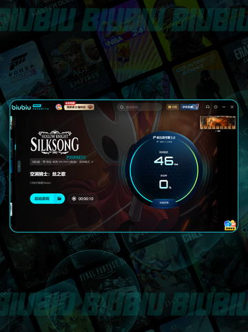 🎮《丝之歌进不去？超简单解决方法来了！》截图4
