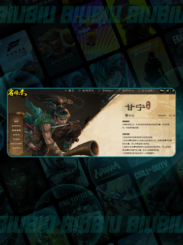 🔥名将杀拆迁队神操作💥截图3