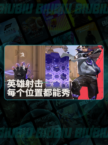 🔥无畏契约手游好玩吗？超全攻略来啦！🎮💥截图3