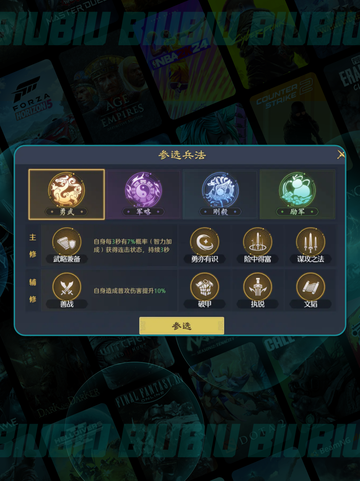 🔥青州军神装搭配2025💥截图3