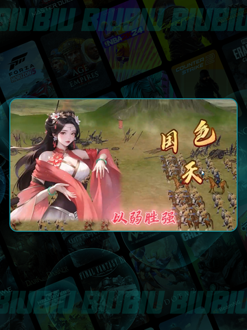 🔥三国霸王将获取&阵容搭配💥截图5