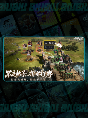 🔥九牧之野蜀国T0阵容💥截图2